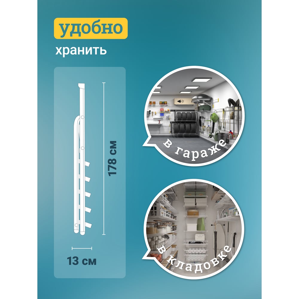 Алюминиевая стремянка с органайзером Новая Высота 5 ступеней 1118105