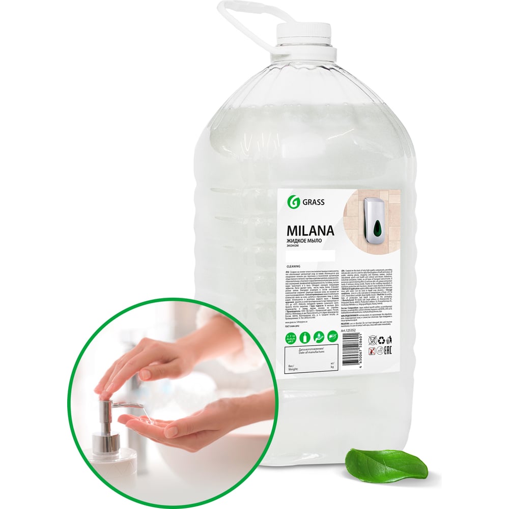 Жидкое мыло Grass Milana эконом, 5 л 125352