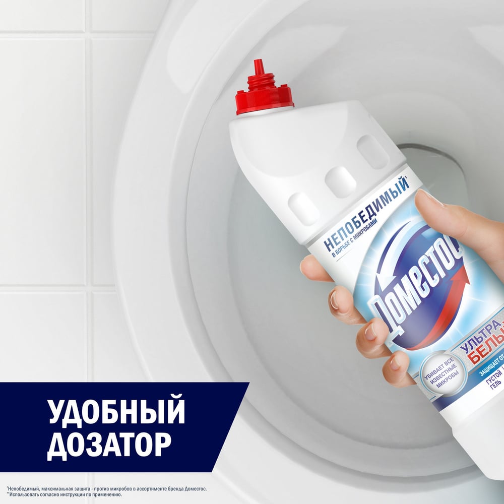 Средство для уборки туалета DOMESTOS Эксперт сила 7 Ультра Белый 8712561015875