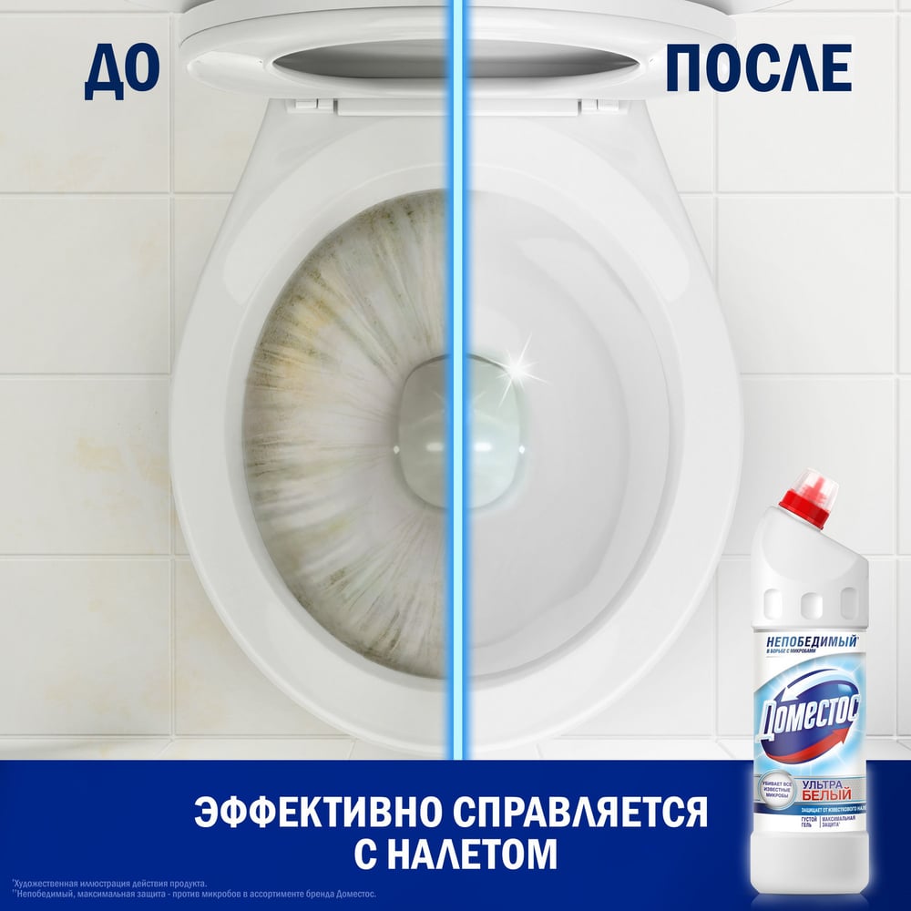 Средство для уборки туалета DOMESTOS Эксперт сила 7 Ультра Белый 8712561015875
