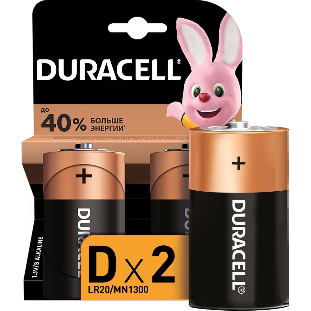 Батарейки щелочные Duracell Basic D/LR20 2 шт. блистер Б0014055 RPL00568