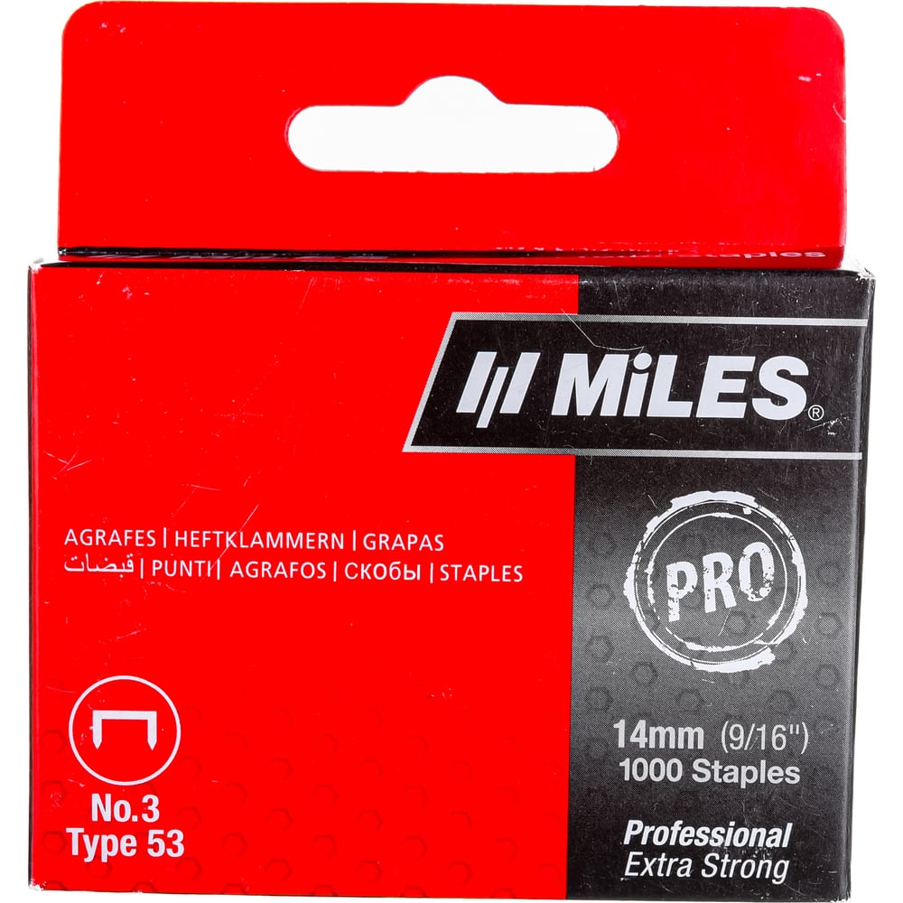 Скобы Miles тип 53 N3-14mm