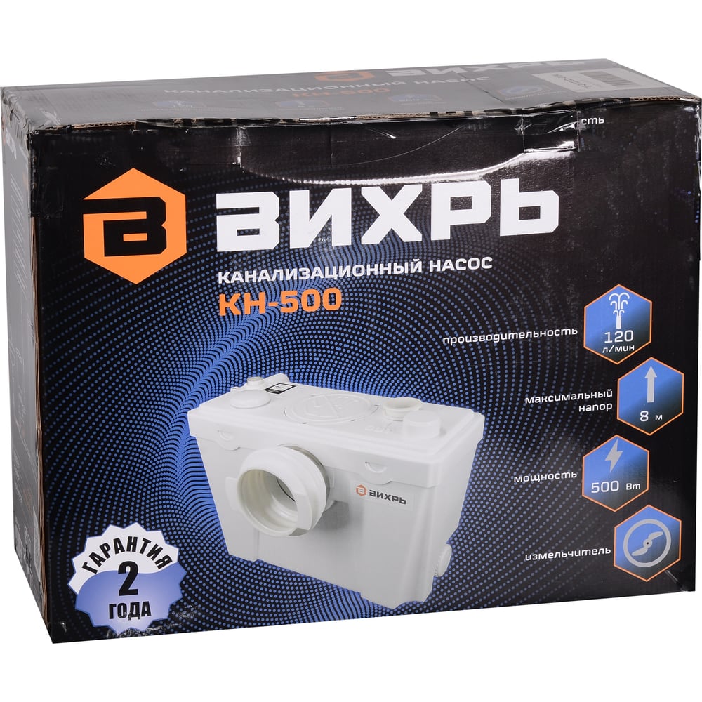Канализационный насос Вихрь КН-500 68/9/2