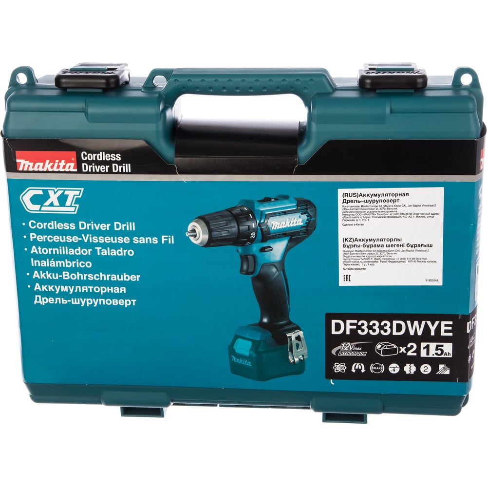 Аккумуляторная дрель-шуруповерт Makita DF333DWYE