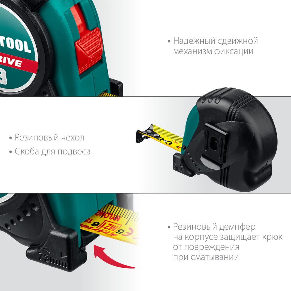Рулетка KRAFTOOL X-Drive 5м/25мм с ударостойким обрезиненным корпусом 34122-05-25_z02
