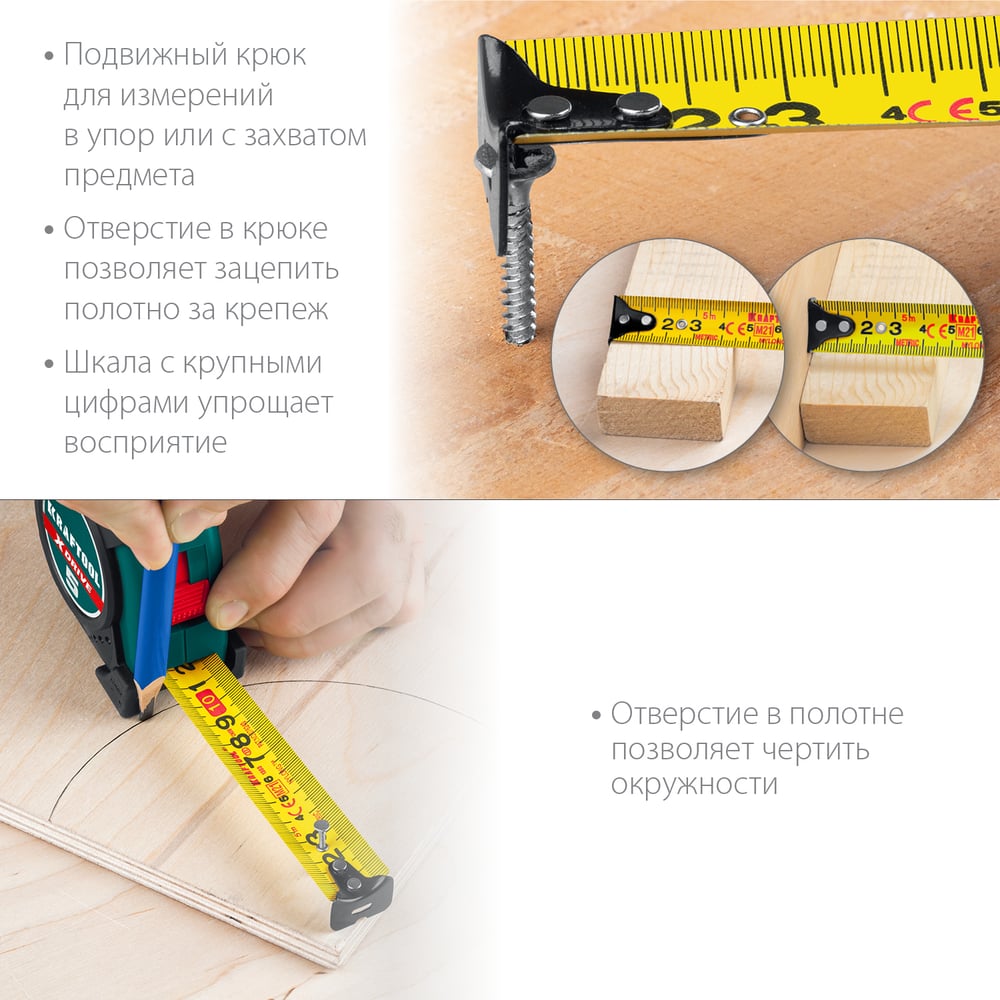 Рулетка KRAFTOOL X-Drive 5м/25мм с ударостойким обрезиненным корпусом 34122-05-25_z02