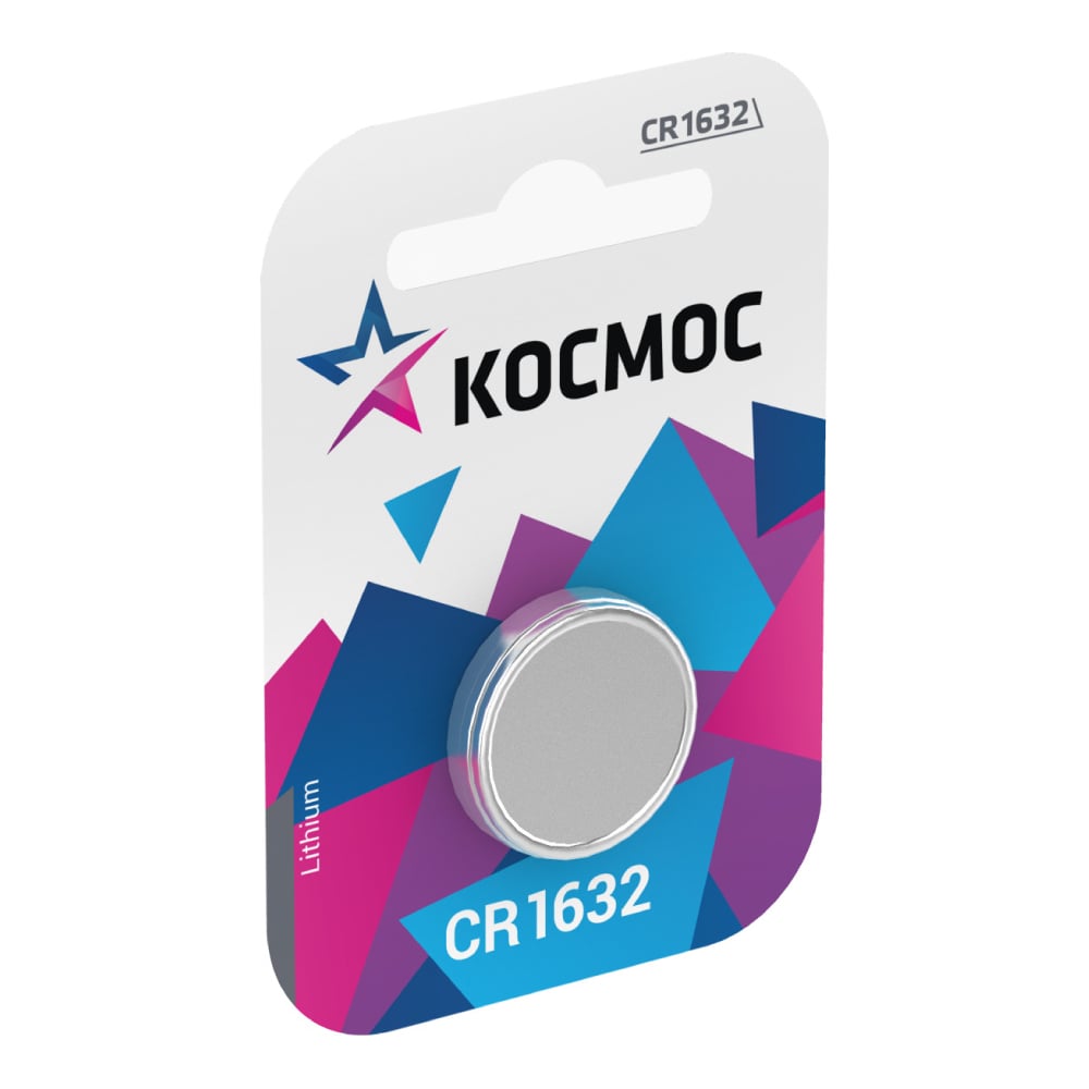 Элемент питания КОСМОС CR 1632 1BL KOCR16321BL
