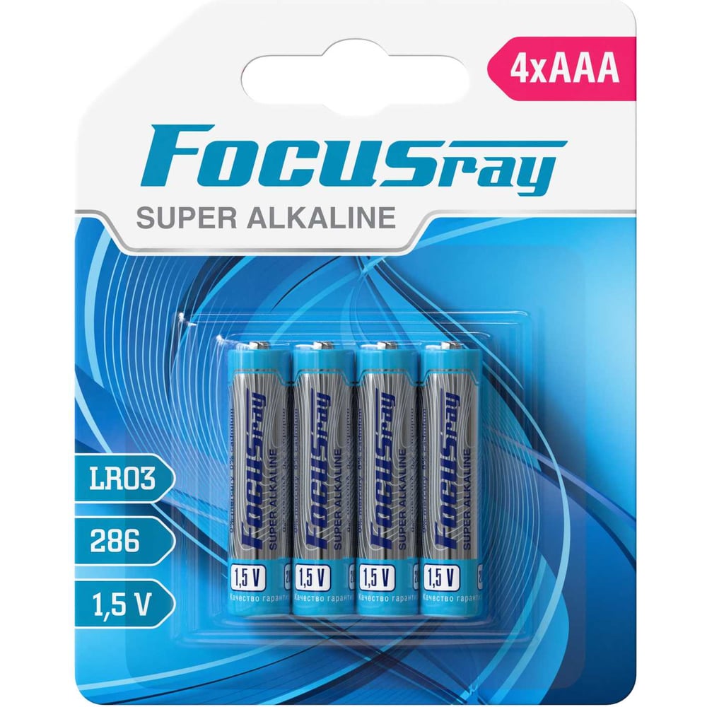 Батарейка Focusray Super ALKALINE LR03 / BL4 4шт 629097