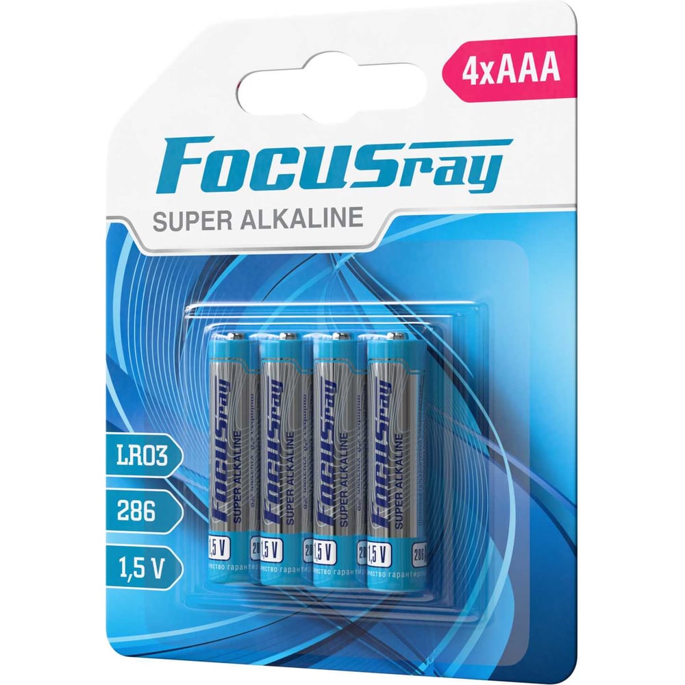 Батарейка Focusray Super ALKALINE LR03 / BL4 4шт 629097