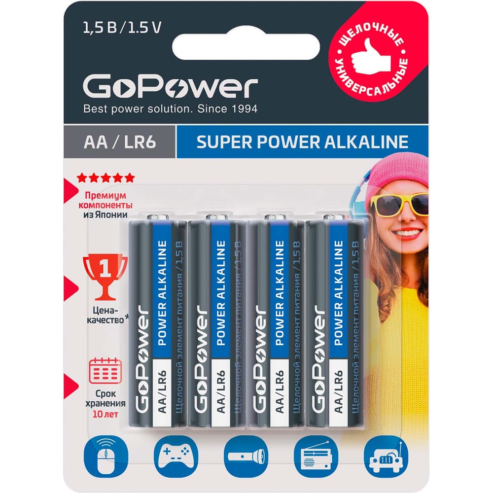 Батарейка GoPower LR6 AA BL4 Alkaline 1.5V 00-00015601