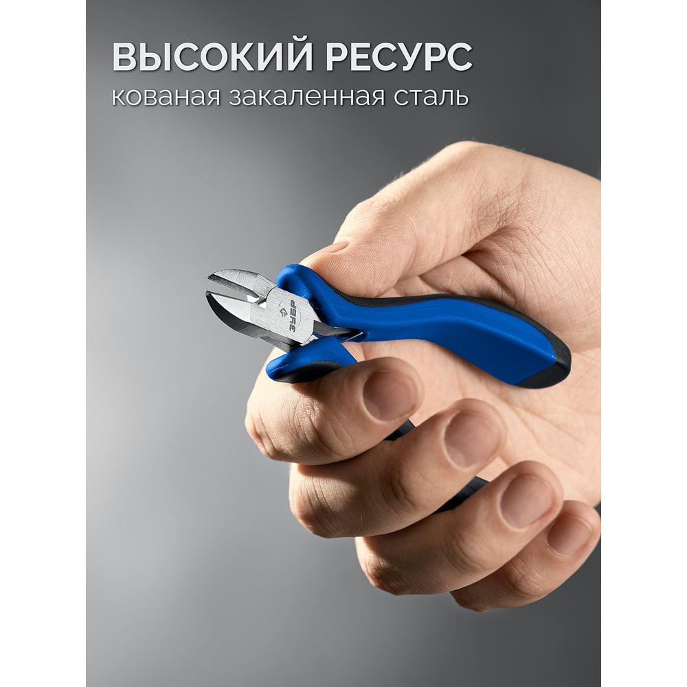 Бокорезы Зубр ТИТАН Мини 120мм Проф 22170-5_z01
