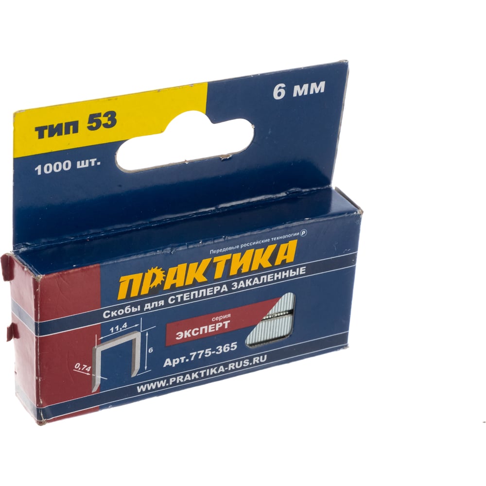 Скобы для степлера (1000 шт 6х0.74х11.4 мм) ПРАКТИКА 775-365