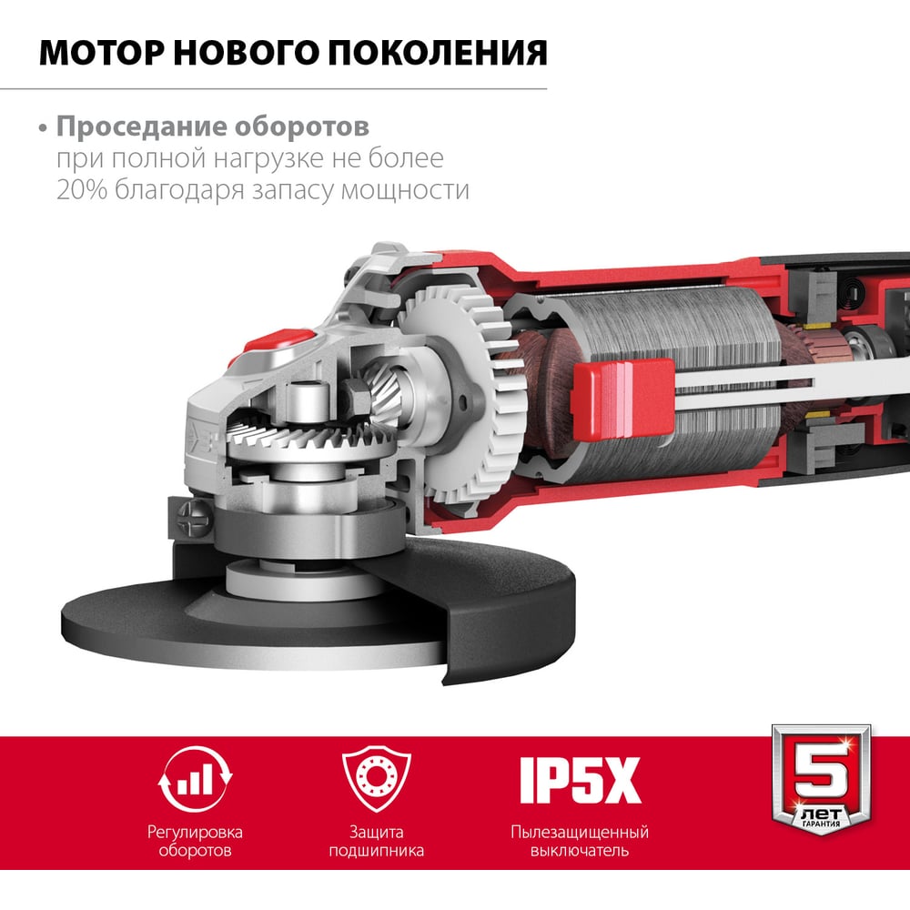 Углошлифовальная машина ЗУБР 125 мм, 1100 Вт УШМ-125-1105 ЭТ
