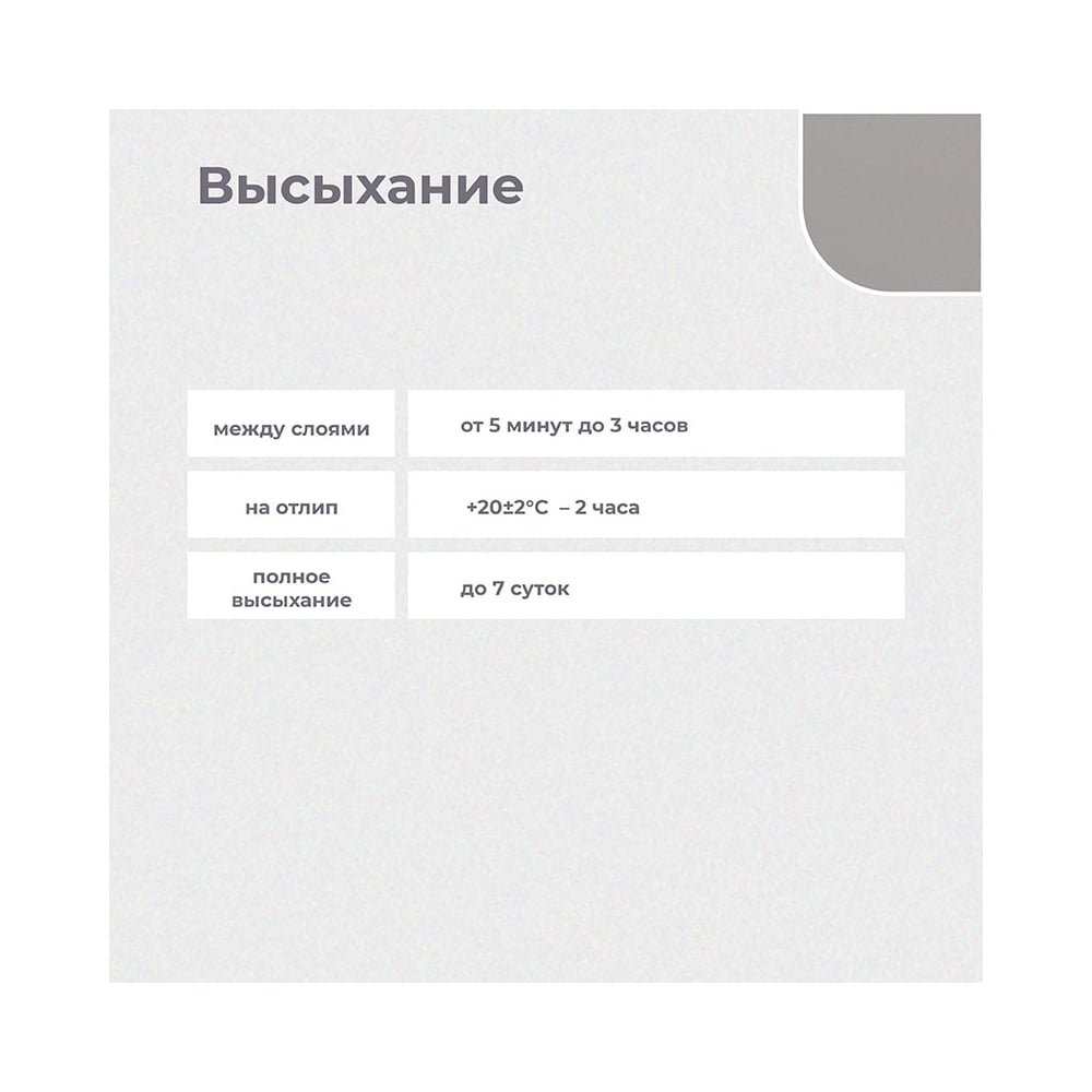 Грунт-эмаль Dali 3 в 1 по ржавчине серая 2 л