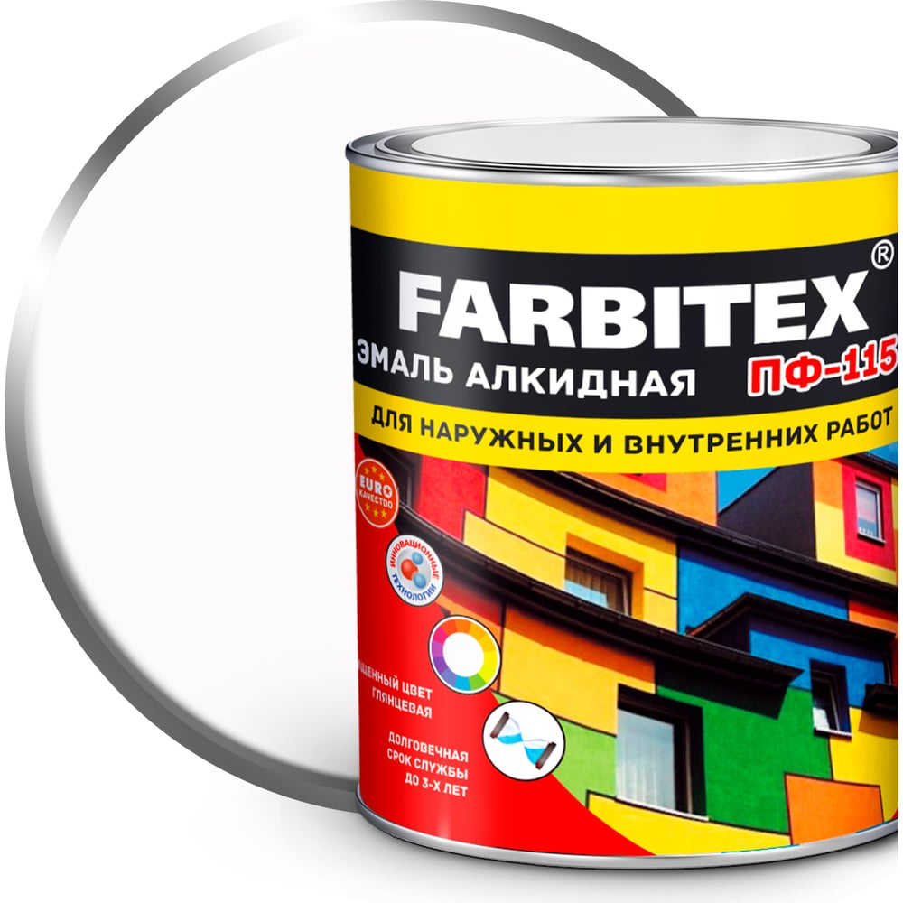 Алкидная эмаль FARBITEX ПФ-115 (белый 2.7 кг) 4300001581