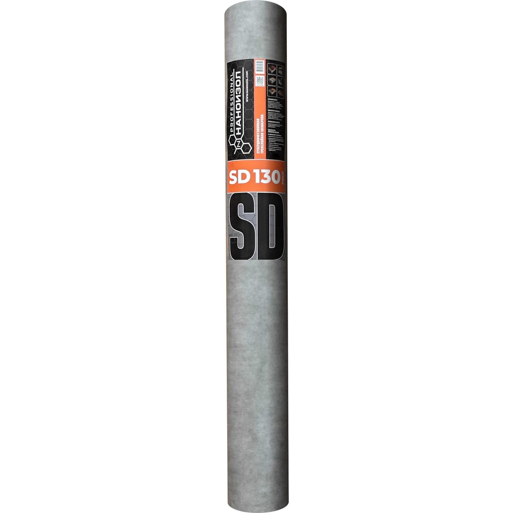 Супердиффузионная трехслойная мембрана НАНОИЗОЛ SD 130 PROF 70м2 4610003801359