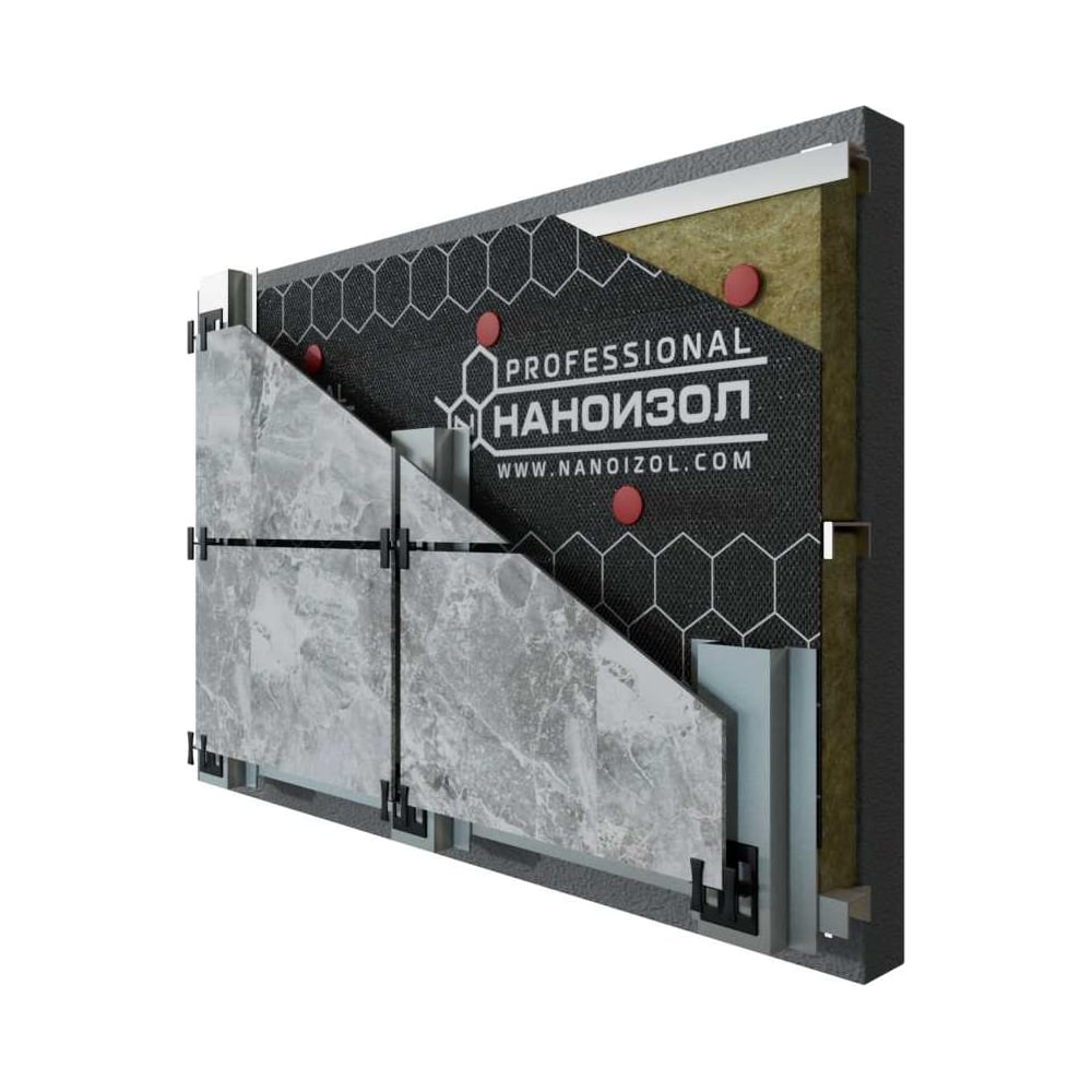 Супердиффузионная трехслойная мембрана НАНОИЗОЛ SD 130 PROF 70м2 4610003801359