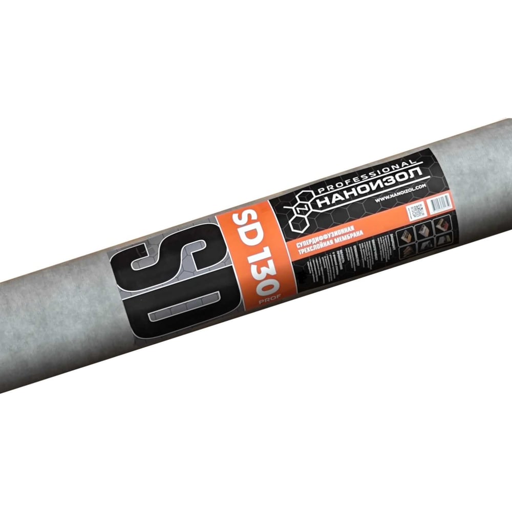 Супердиффузионная трехслойная мембрана НАНОИЗОЛ SD 130 PROF 35м2 4610003801366