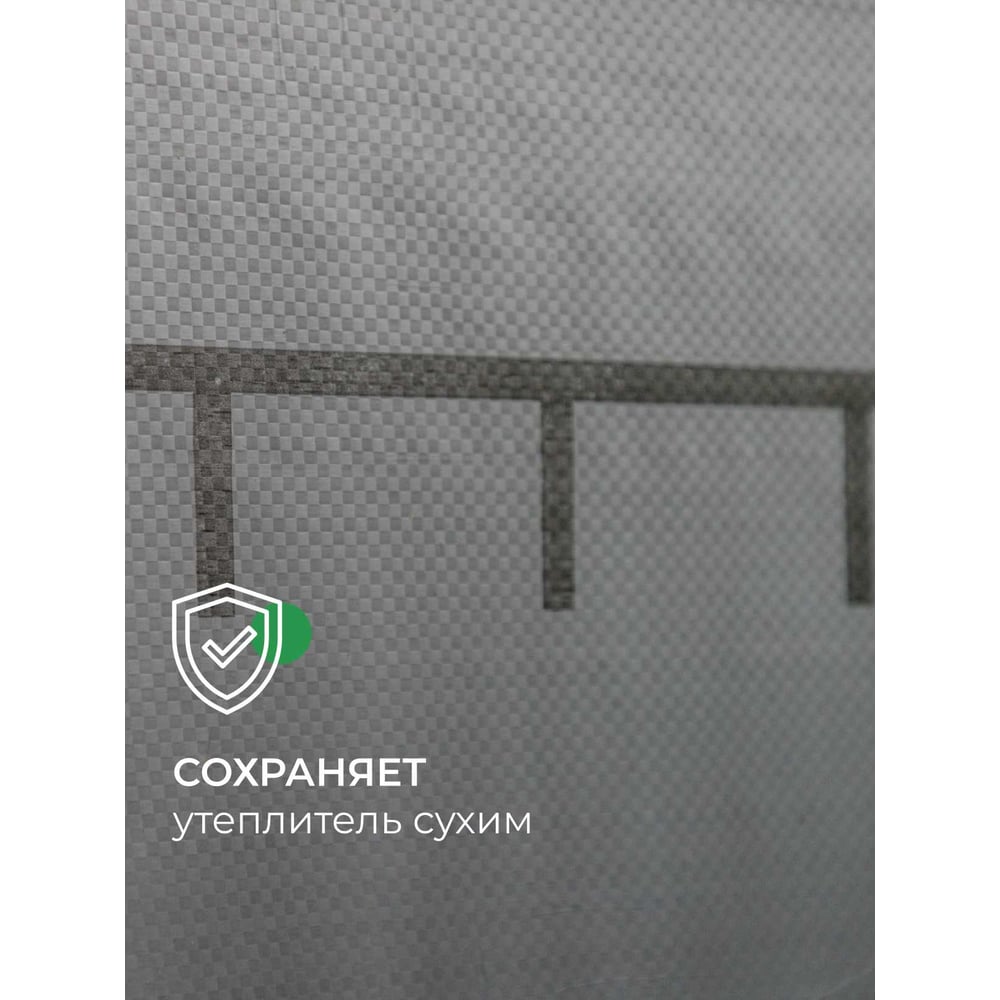 Гидро- и пароизоляционная пленка Knauf Insulation защита D от пара и влаги, 60 кв. м 733458