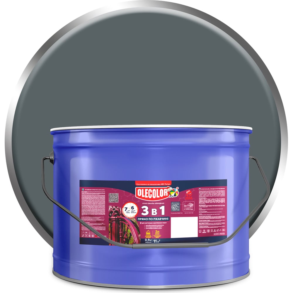 Грунт-эмаль по ржавчине OLECOLOR серый, 10 кг 4300005958