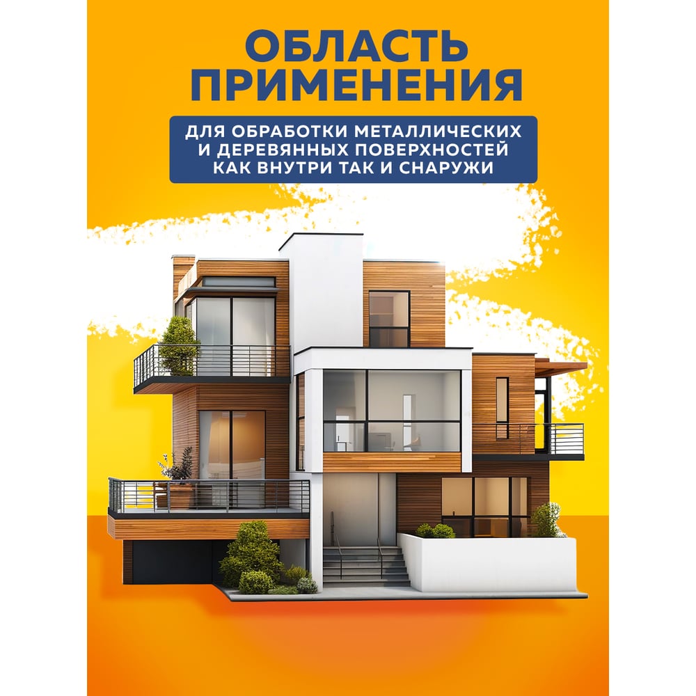 Грунт-эмаль по ржавчине OLECOLOR серый, 10 кг 4300005958