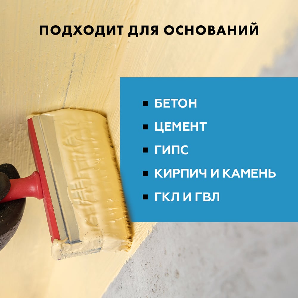 Гидроизоляция эластичная полимерная CL 51 1.4 кг Церезит 2564895