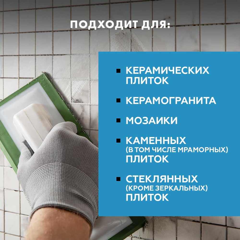 Затирка Церезит СE 33 жасмин №40 фольга 2 кг 1/12 48596 2092224