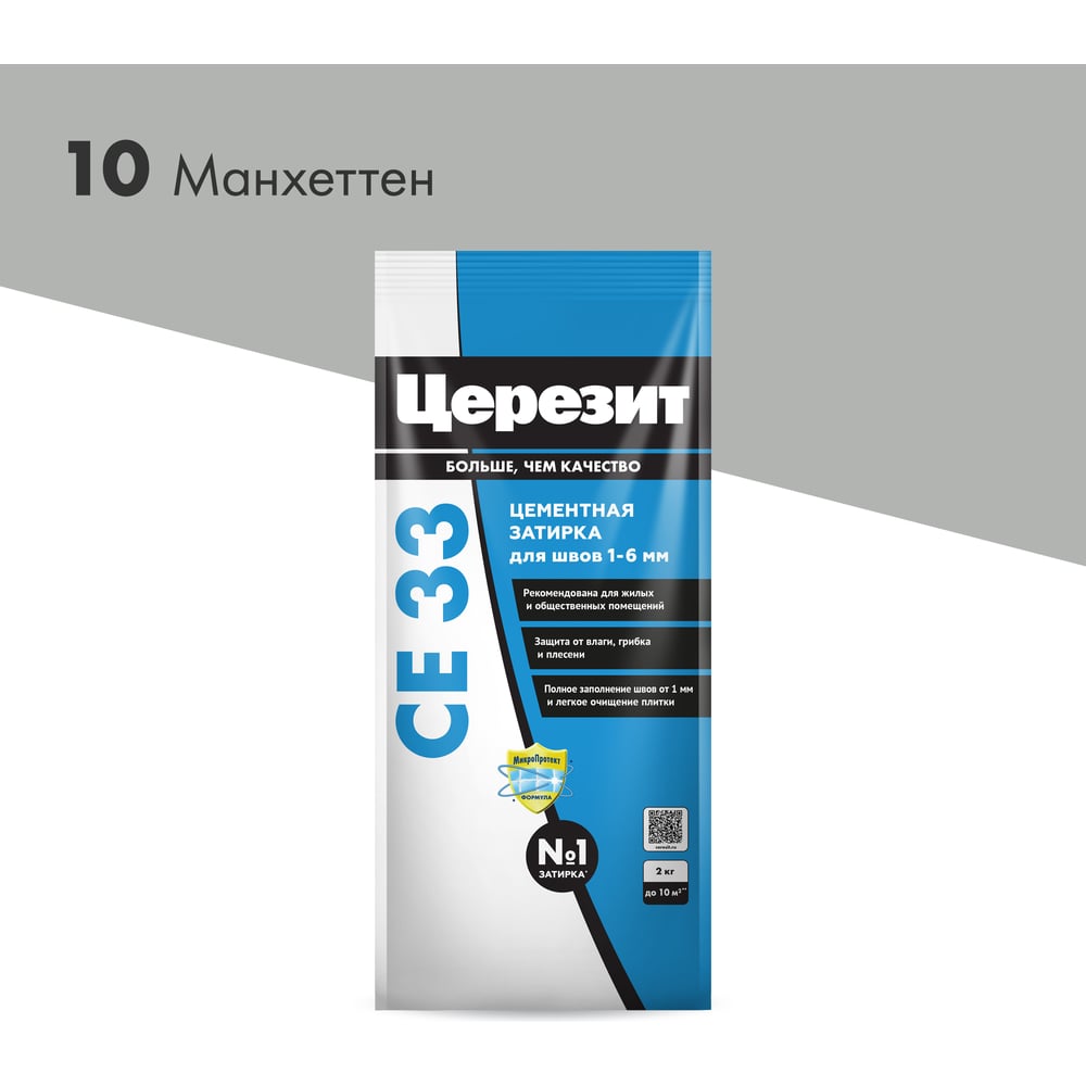 Затирка Церезит № 10 СЕ 33 Манхеттен фольга 2 кг 1/12 48590 2092306