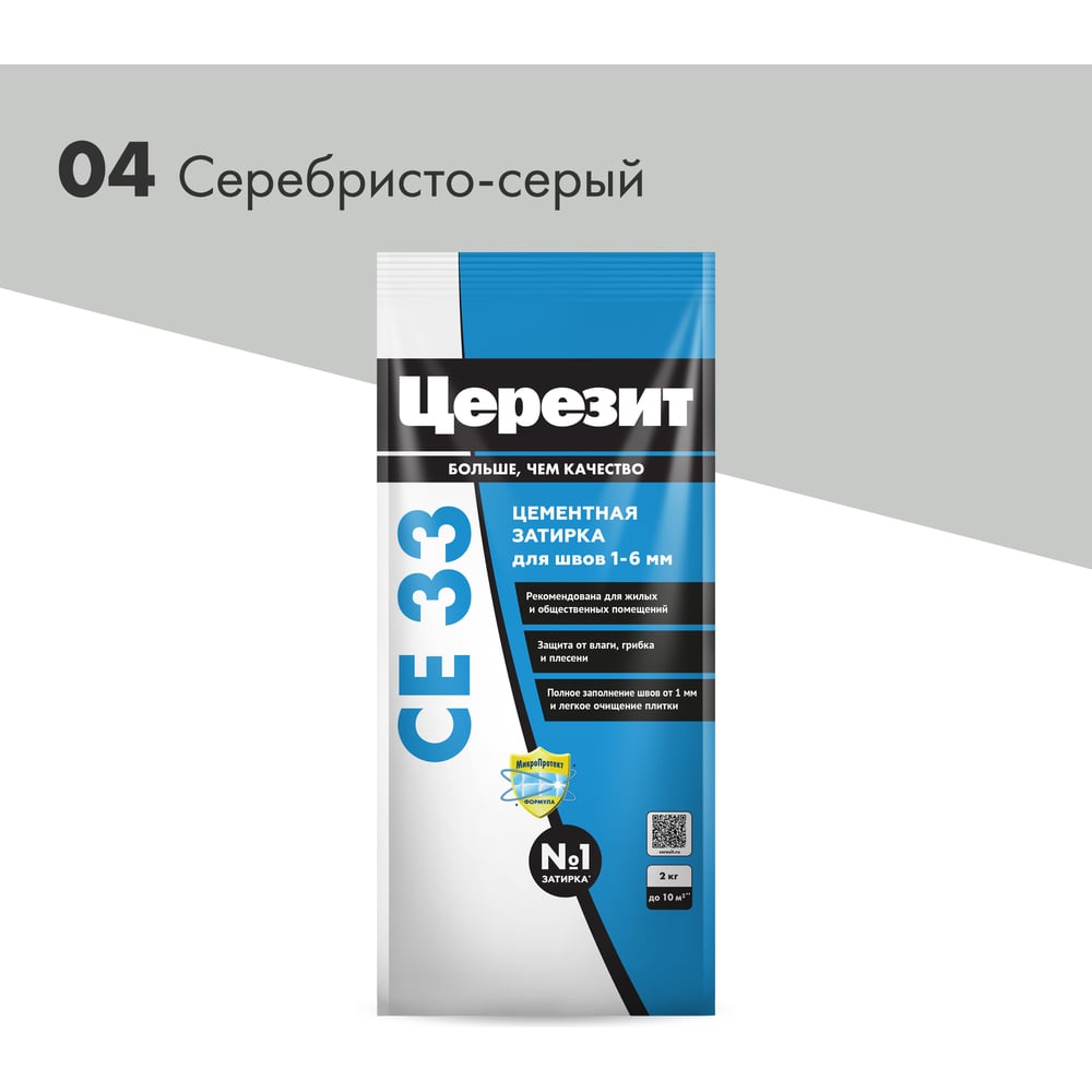 Затирка Церезит №04 СЕ 33 Серебристо-серая фольга 2 кг 1/12 48589 2092317