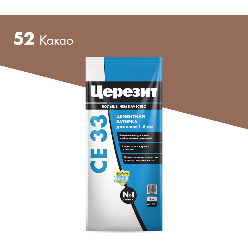 Затирка Церезит №52 СЕ 33 Какао фольга 2 кг 1/12 48605 2092533