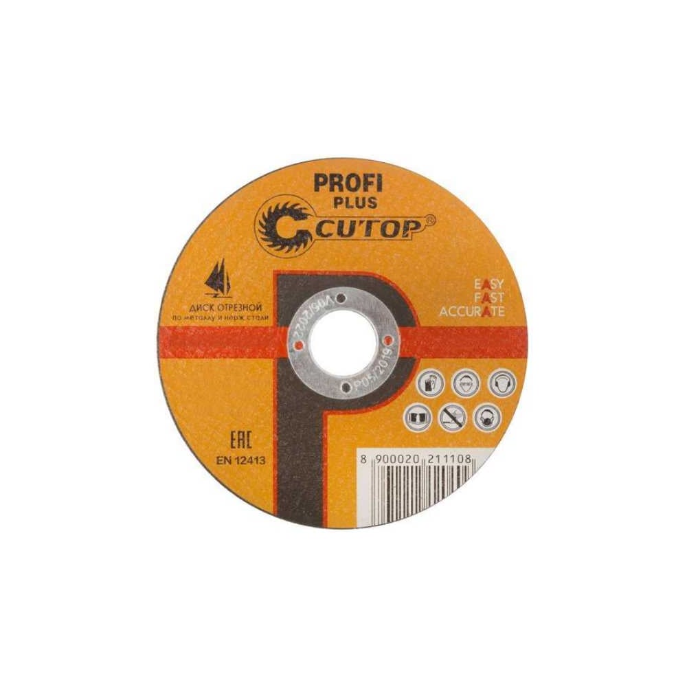 Диск отрезной по металлу профессиональный Cutop Profi Plus Т41-300 х 3.2 х 32 мм 50-320