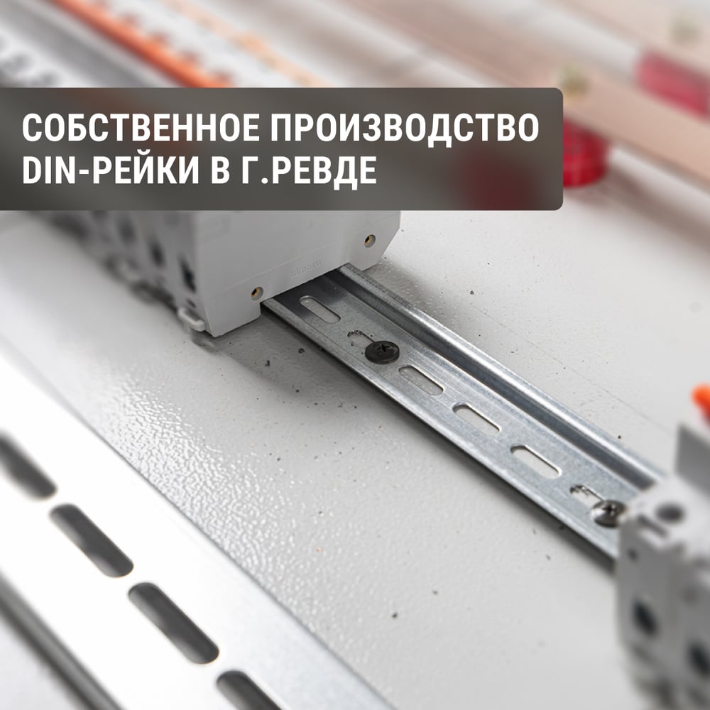 DIN-рейка TDM ELECTRIC 22,5см оцинкованная 10 шт SQ0804-0011