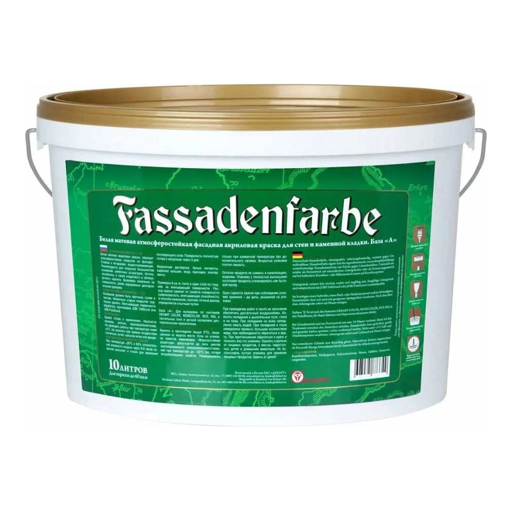 Фасадная краска JOBI FASSADENFARBE белый, 10 л 10720