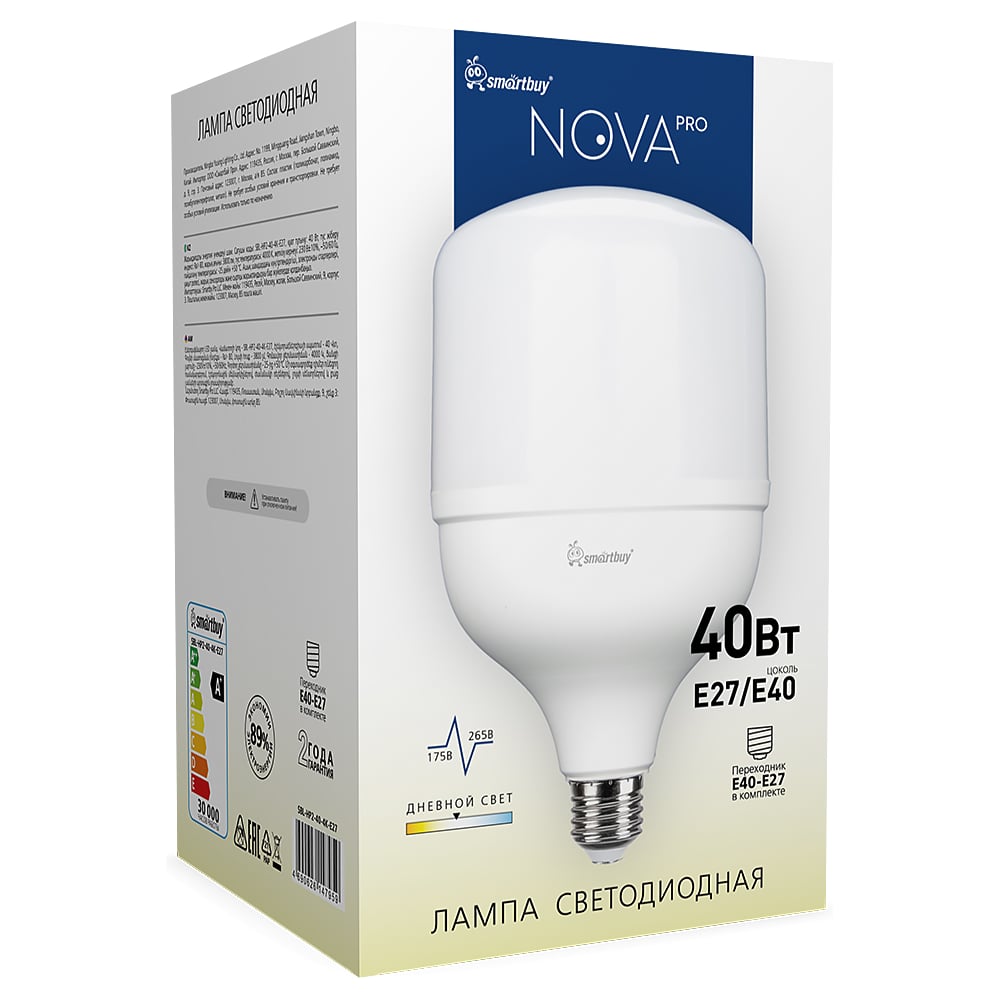 Светодиодная (LED) лампа Smartbuy HP2-40W/4000/E27 переходник Е27/Е40 SBL-HP2-40-4K-E27