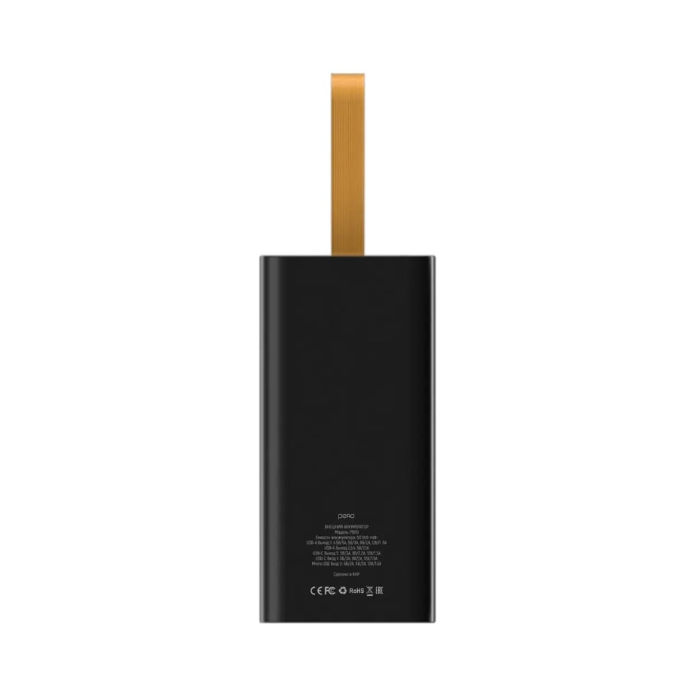 Внешний аккумулятор PERO PB09 50000 mAh, Li-Pol, output USB-C + 4 USB-A, черный PB09BL