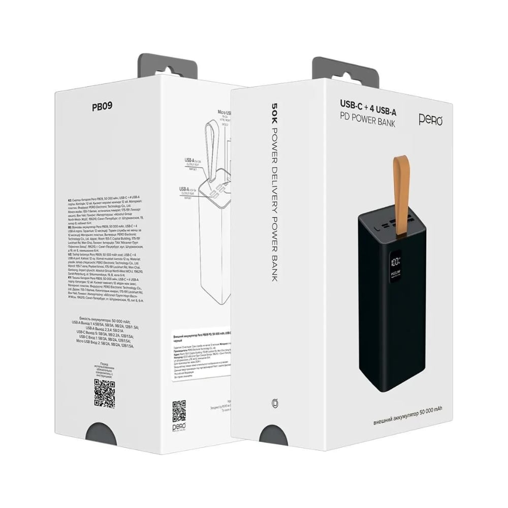 Внешний аккумулятор PERO PB09 50000 mAh, Li-Pol, output USB-C + 4 USB-A, черный PB09BL