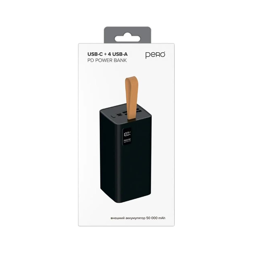 Внешний аккумулятор PERO PB09 50000 mAh, Li-Pol, output USB-C + 4 USB-A, черный PB09BL
