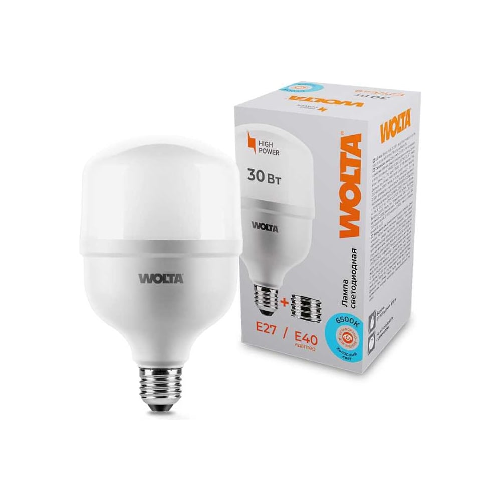 Светодиодная лампа Wolta LED 30 Вт, 6500К холодный белый свет, цоколь Е27, с переходником Е40 25WHP30E27/40