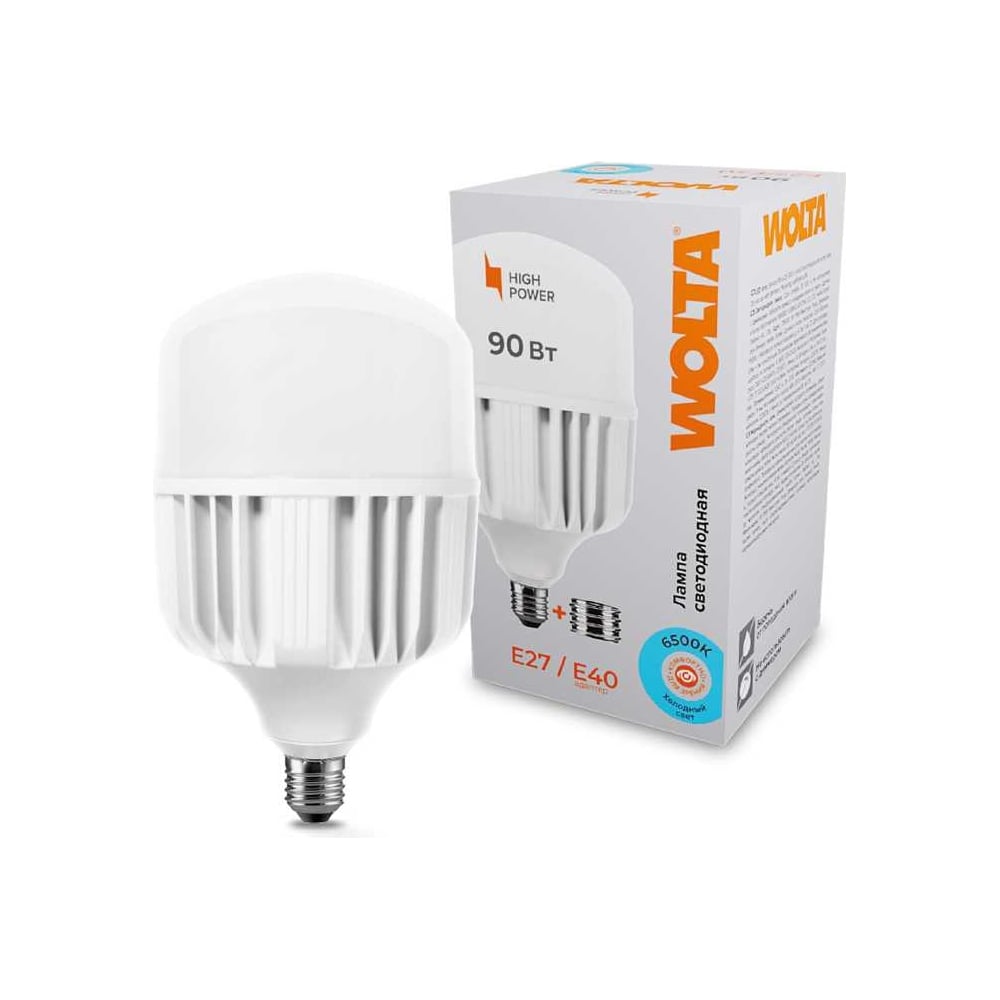 Светодиодная лампа Wolta LED 90 Вт, 6500К Холодный белый свет, цоколь Е27, с переходником Е40 25WHP90E27/40