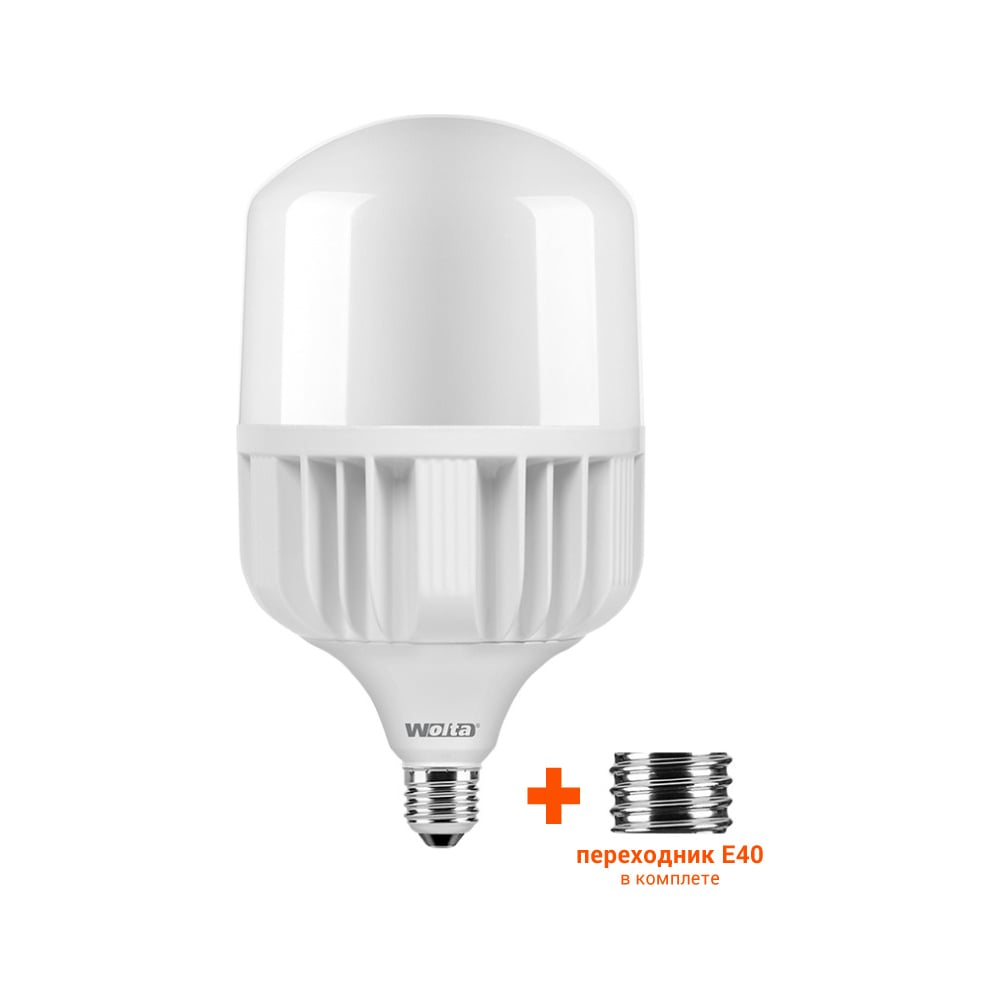 Светодиодная лампа Wolta LED 90 Вт, 6500К Холодный белый свет, цоколь Е27, с переходником Е40 25WHP90E27/40