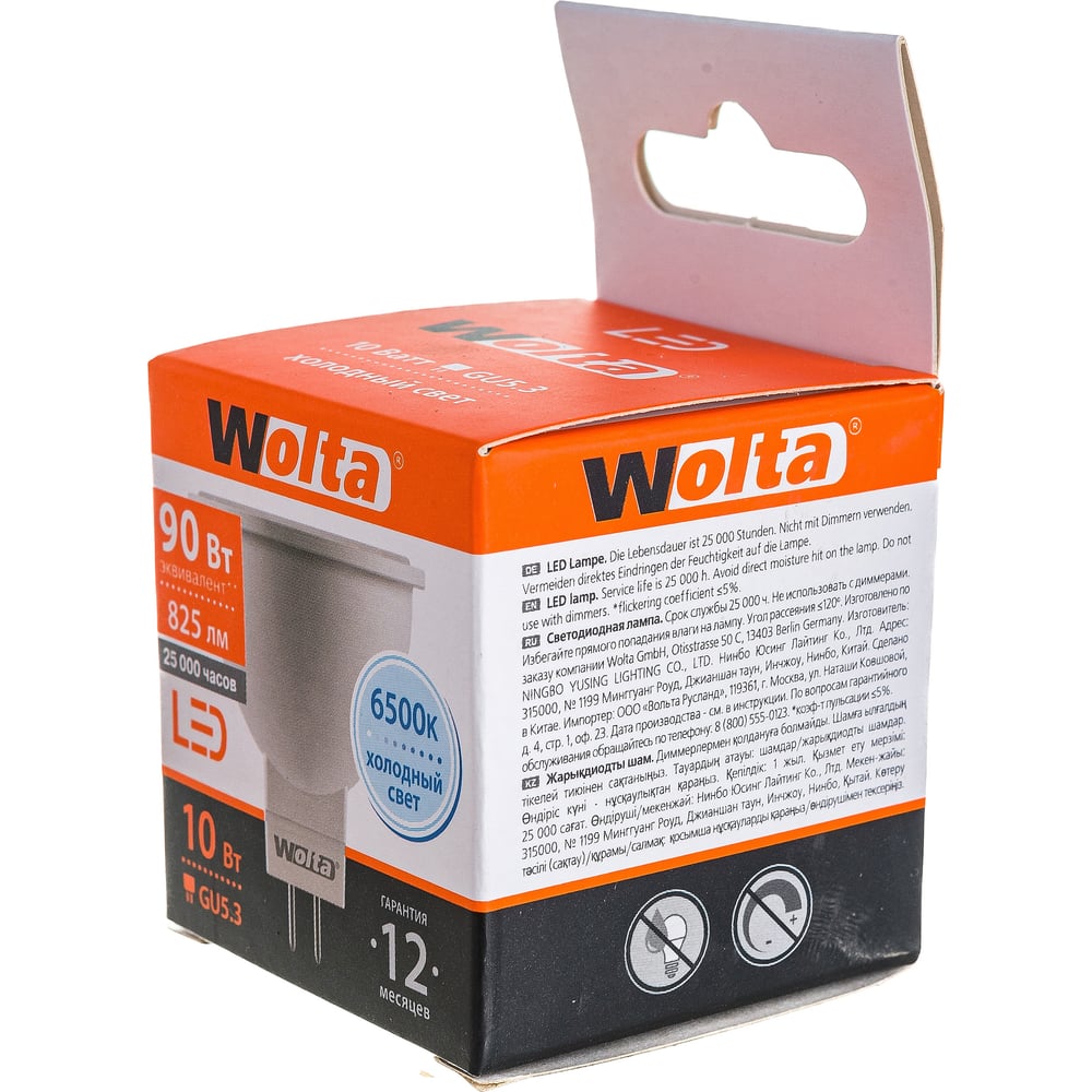 Светодиодная лампа Wolta LED Софит, Spot , 10Вт , 6500K Холодный белый свет, MR16, GU5.3 25WMR16-220-10GU5.3
