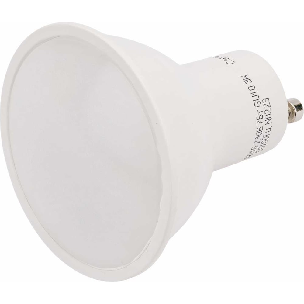 Светодиодная лампа Navigator NLL-PAR16-7-230-3K-GU10 7Вт 3000К 170-260В 94226