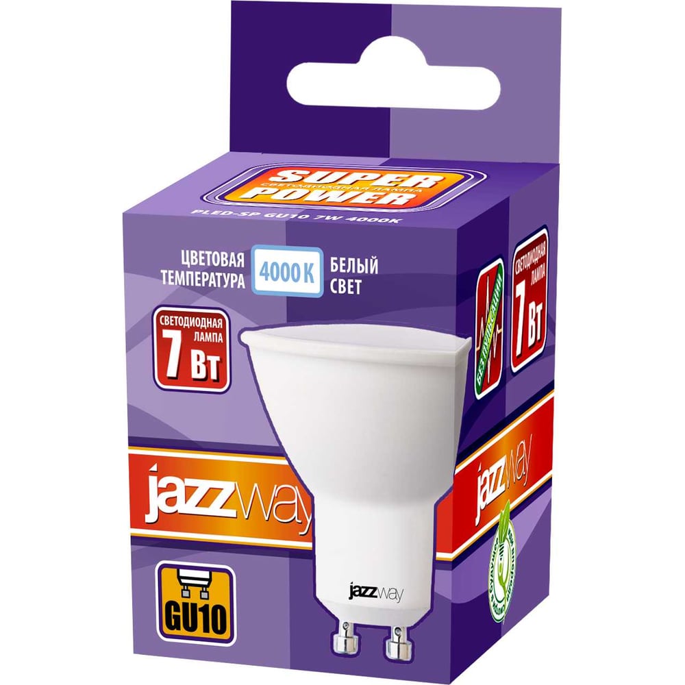 Светодиодная лампа Jazzway PLED-SP 7Вт PAR16 GU10 4000K нейтральный белый GU10 520лм 230В/50Гц 5019003