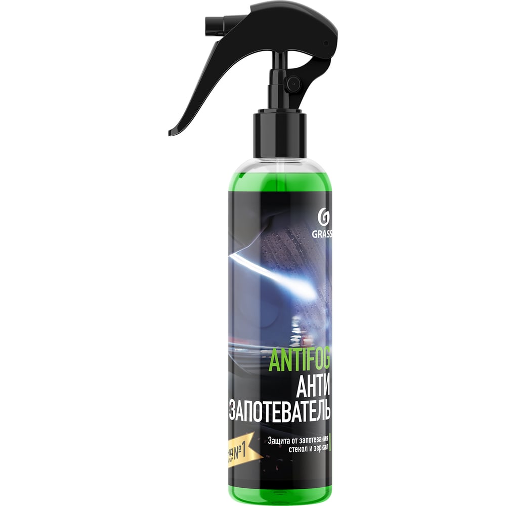Антизапотеватель 250 мл Grass ANTIFOG 154250