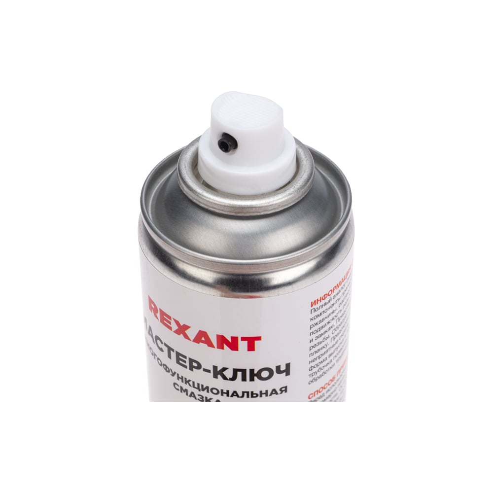 Жидкий ключ REXANT 335 мл, аэрозоль 85-0053-2