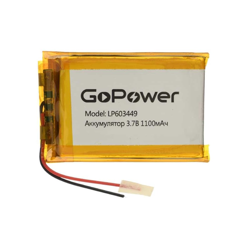 Аккумулятор GoPower Li-Pol LP603449 3.7V 1100mAh 00-00024512