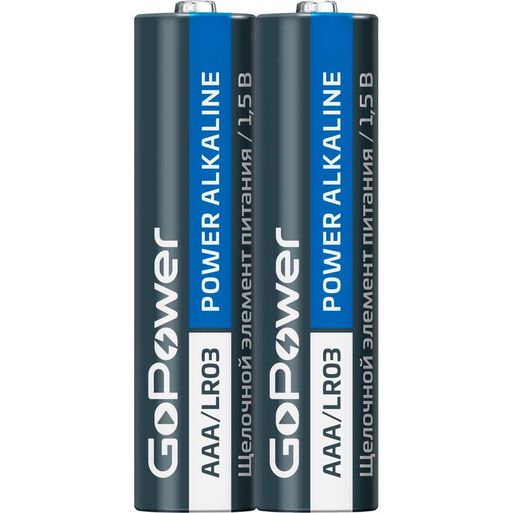 Батарейка GoPower LR03 AAA BL2 Alkaline 1.5V (2/24/480) 2 шт в уп 00-00019862