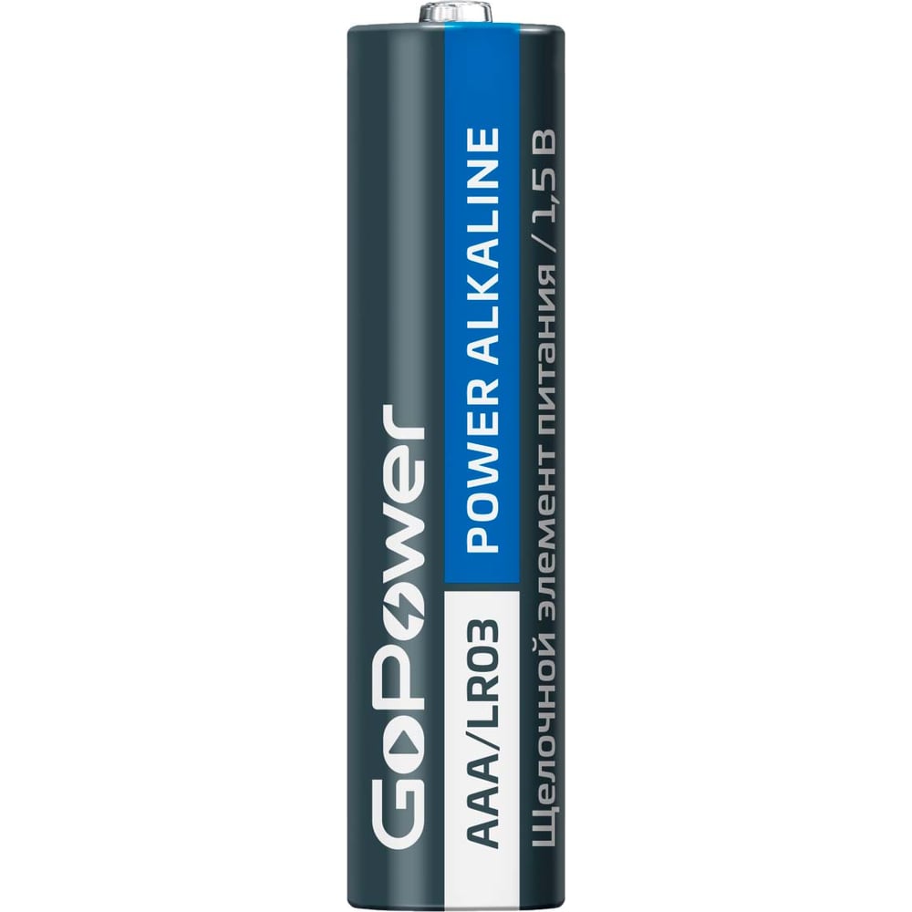 Батарейка GoPower LR03 AAA BL2 Alkaline 1.5V (2/24/480) 2 шт в уп 00-00019862