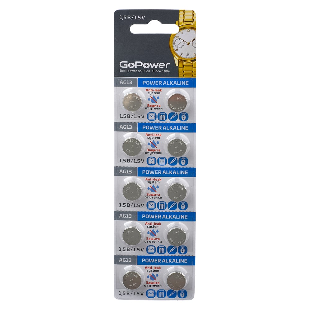 Батарейка GoPower G13/LR1154/LR44/357A/A76 BL10 Alkaline 1.5V 00-00017858