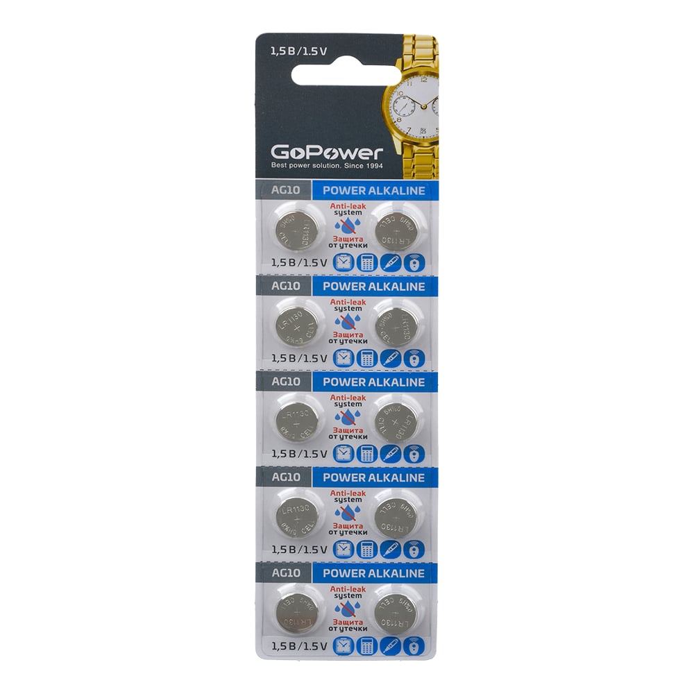 Батарейка GoPower G10/LR1130/LR54/389A/189 BL10 Alkaline 1.5V 00-00017857